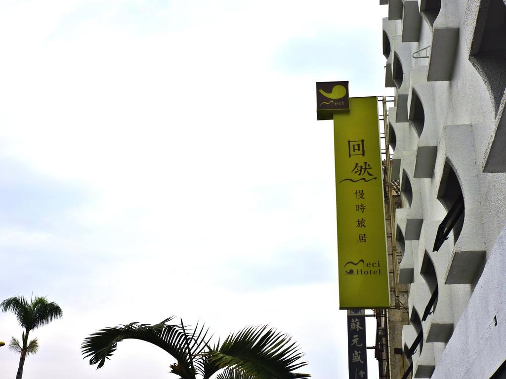 Meci Hotel Hualien stad Exteriör bild